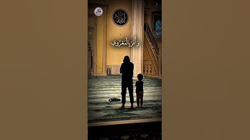 يابني اقم الصلاة وامر بالمعروف سورة لقمان ياسر الدوسري #تلاوة_خاشعة