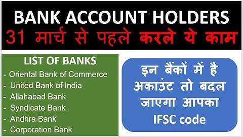 Important List | Merger of Public Sector Banks | Change in IFSC Code | Hindi