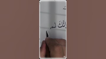 اروع تلاوة من سورة ياسين لعبد الباسط