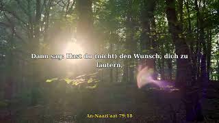 Surah An-Naazi'aat | سُورَةُ النَّازِعَاتِ | Quran Deutsch | Maher Al Muaiqly