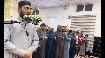 تراويح اليوم الثاني || رمضان ١٤٤٥ هـ || ما تيسر من سورة المائدة || د.محمد عماد العيثاوي