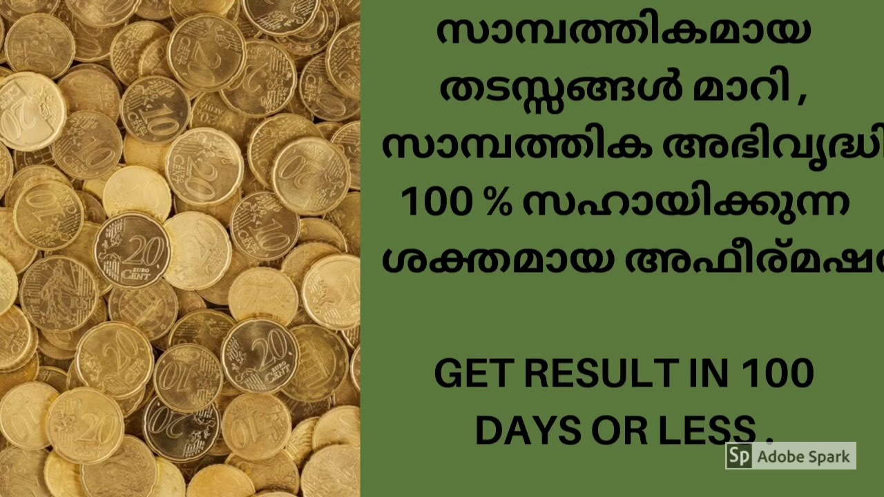 Law of attraction Very powerful 💯 effective Malayalam affirmation for