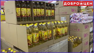 В ДОБРОЦЕН ЦЕНЫ ЗНАЧИТЕЛЬНО ОТЛИЧАЮТСЯ ОТ ДРУГИХ МАГАЗИНОВ