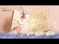 أغنية بيزي بيزي بام للأطفال | عالم آدم 