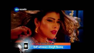 Qayamat - TV Par Pahila Bar - Zee Biskope screenshot 2
