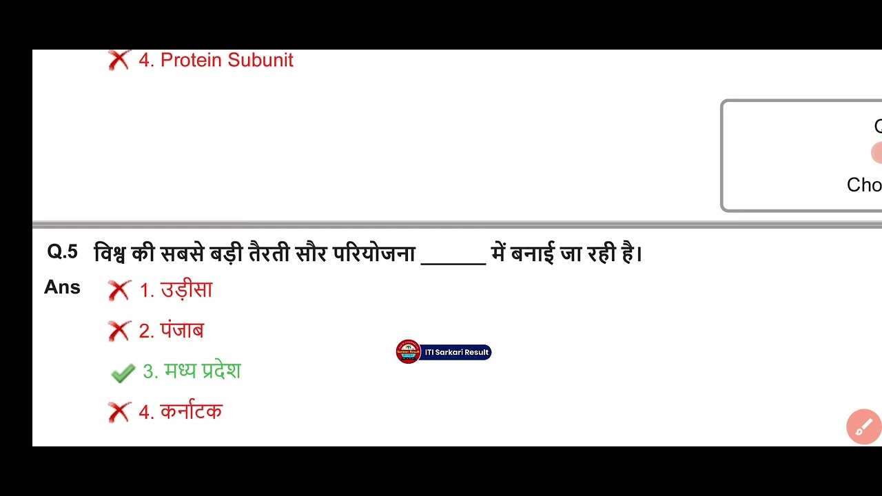 DFCCIL GK 2025 ✅ DFCCIL Questions and Answers