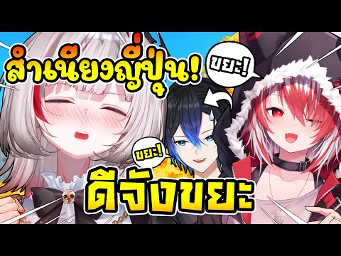 เมื่อดิตโตะถูกโคฮาคุด่าว่า ขยะ ขณะกำลังสอนวิธีพูดคำว่า ขยะ อยู่พอดี ! [ Vtuber ซับไทย ]