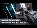 Обзор экспозиции стенда АО "Рособоронэкспорт" на выставке "Интерполитех-2020"