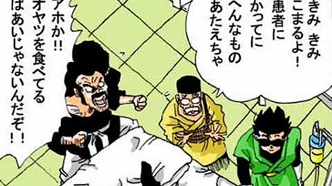 تحميل ドラゴンボールパロディ تحميل ドラゴンボールパロディ