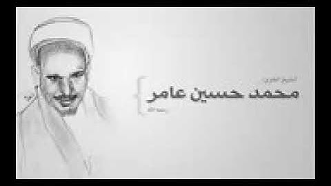 سورة الاحزاب _ الشيخ محمد حسين عامر