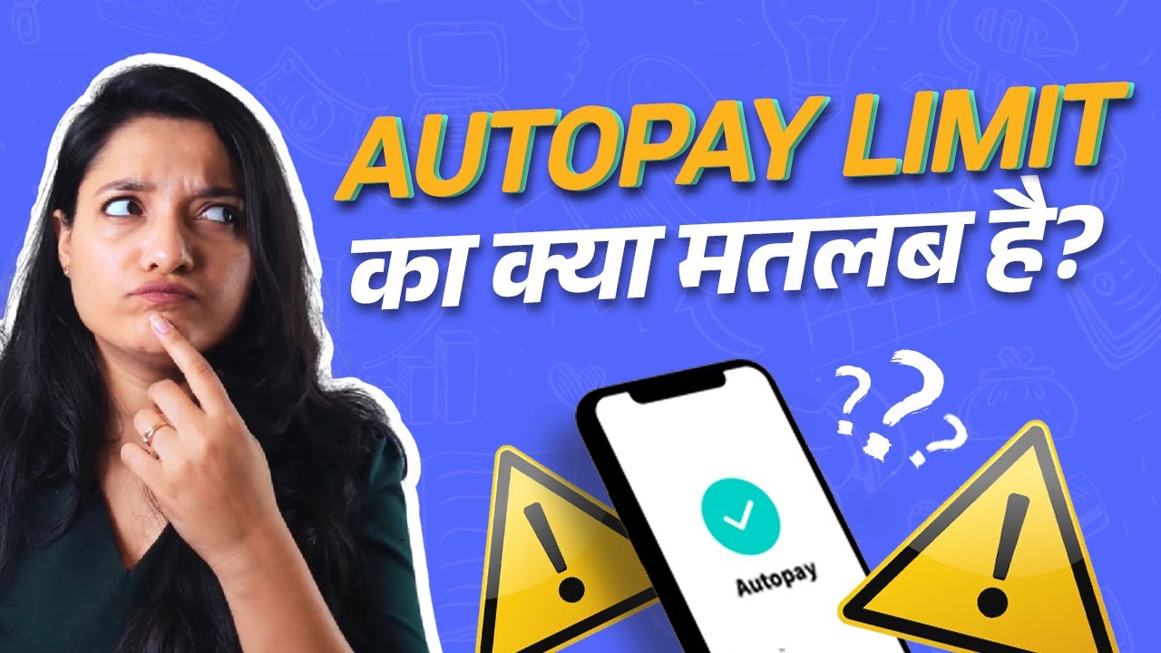 what-does-autopay-limit-mean-hindi-groww-app-kaise-use-kare-get