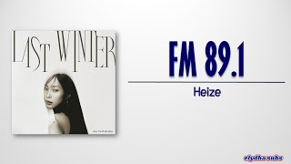 Watch Heize Fm 891 video