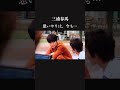 国宝級の三浦春馬くんが見せた、去り際の優しさ。　haruma miura