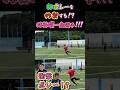 【WINNER'S】神ボレーを炸裂する！？柿谷曜一朗選手！！！【ガチンコシュート対決】【柿谷曜一朗】