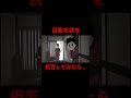 【非国民】召集令状を拒否してみたら…