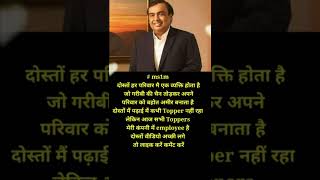 motivation music status motivational music status #ms1m #shorts #status #motivation #motivational screenshot 5