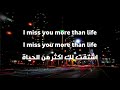 justin bieber - ghost ❤(lyrics)مترجمة