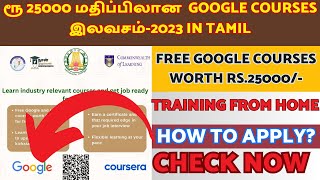 Google Free Courses in Tamilnadu | Free Google courses online in tamil | Cousera | Udemy
