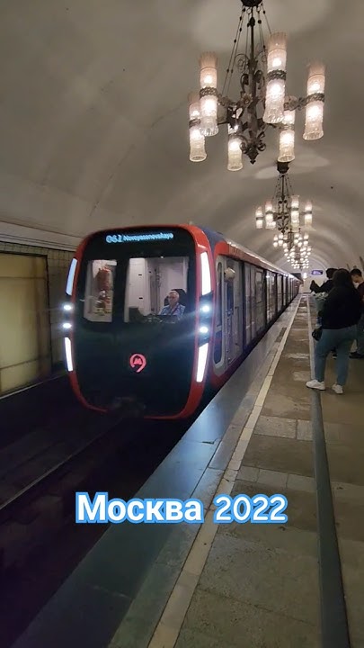 Г.Москва метро Оранжевая ветка - YouTube