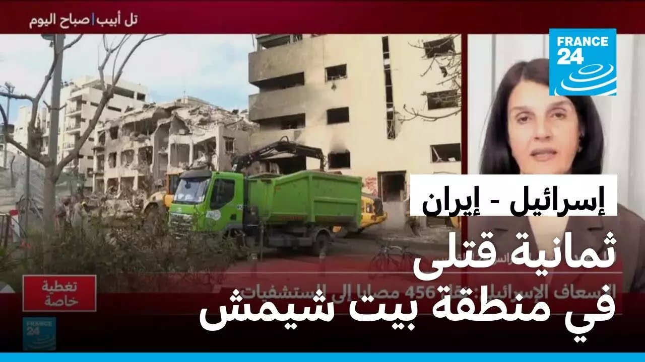 آخر التطورات في إسرائيل بعد إطلاق صواريخ إيرانية واعتراض مسيرات