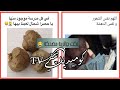 نكت جزائرية مضحكة جدا 😂 🇩🇿 2025