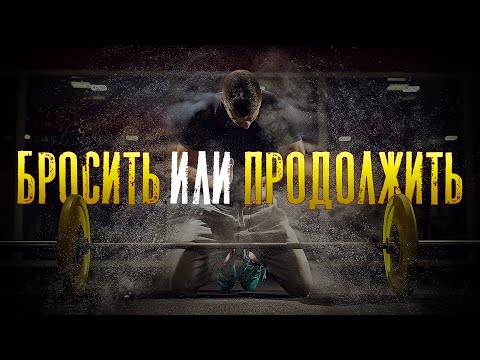 НЕ СДАВАЙСЯ! Если тебе тяжело, то сдаваться уже нельзя - Мотивационное видео | Instarding Мотивация