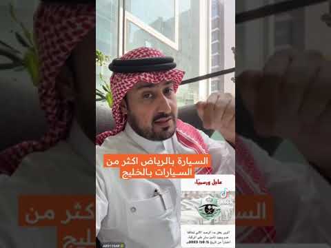 التأمين على السيارات اجباري