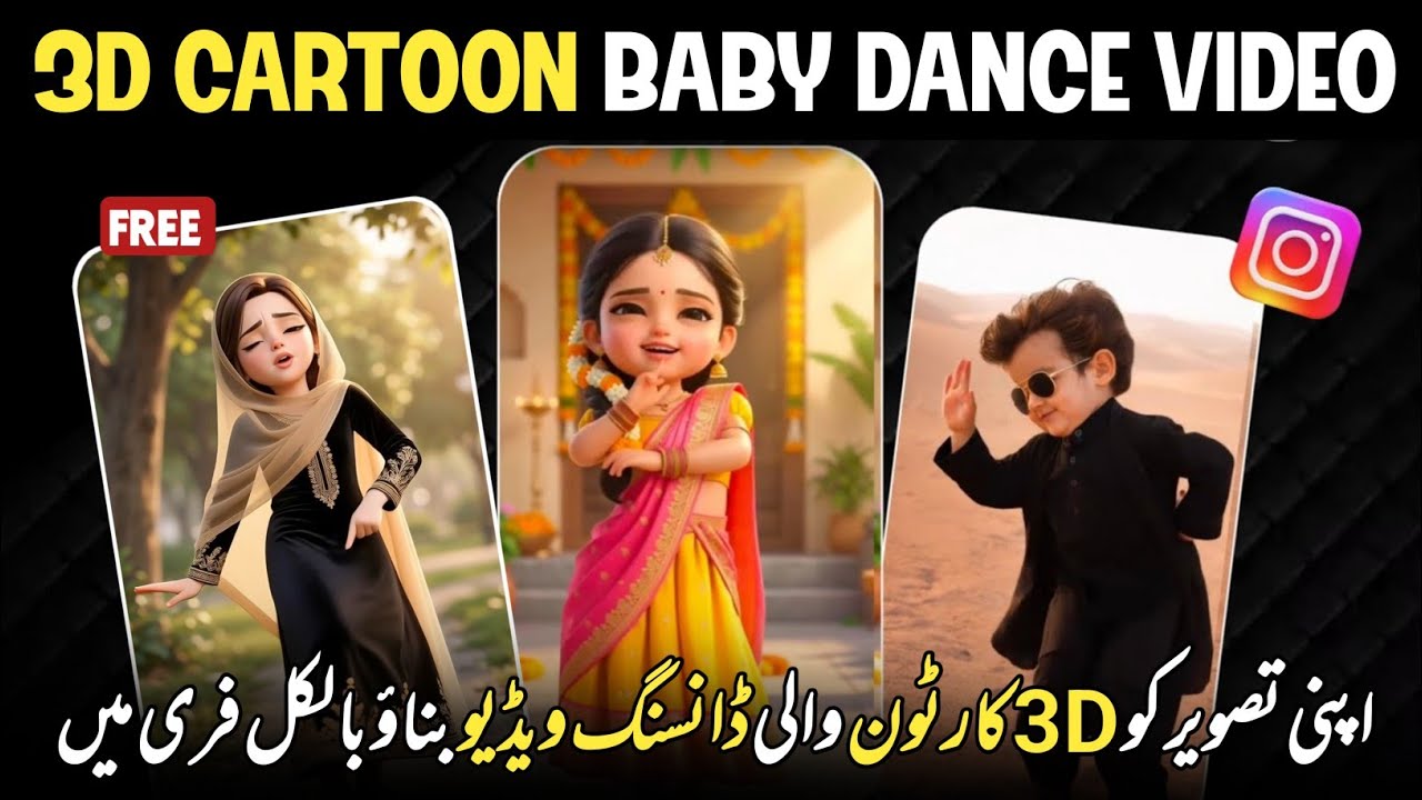 how to make trending baby dance ai video | ai se baby dance video kaise banaye