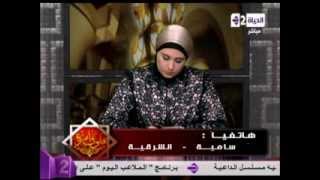 برنامج قلوب عامرة مع الدكتورة ناديا عمارة حلقة يوم الأحد 15/12/2013 م