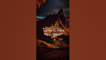 سورة الأنبياء آية ( ٣٠ ) بصوت الشيخ ماهر المعيقلي
