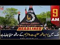 ARY News Prime Time Headlines | 9 AM | 9th August 2022