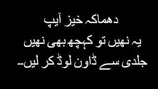 Best vpn app for calling on messenger, imo from pak ind  in urdu screenshot 5