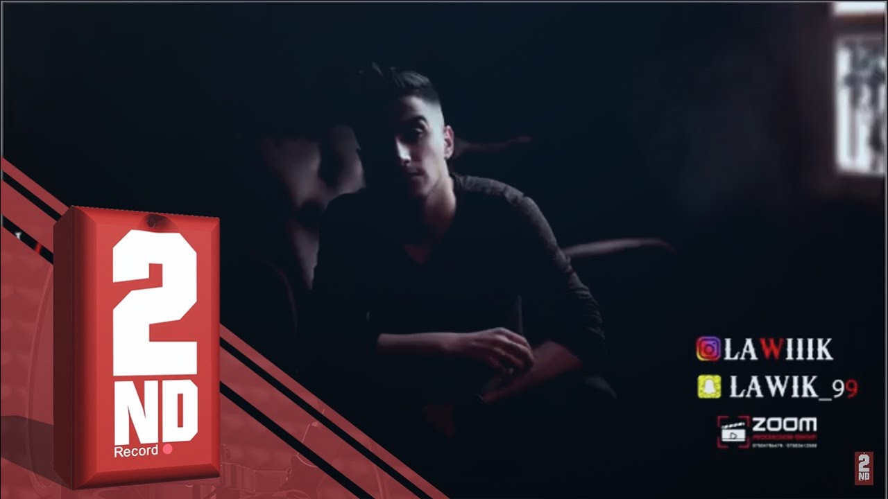 Lawik - Az Kime (OFFICIAL AUDIO) ئه ز كيمه