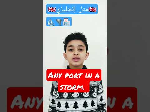 مثل إنجليزي      