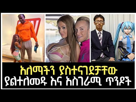 ቪዲዮ: TOP-7 የጥንት ከፍተኛ የቴክኖሎጂ ሕንፃዎች, በምስጢር የተሸፈኑ