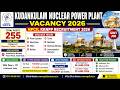 Kudankulam Nuclear Power Plant Vacancy 2026 🔥 NPCIL KKNPP Recruitment 255 Posts | ITI Govt Job 2026