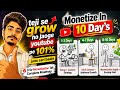 YouTube Growth Secret 😱 101% Working Strategy | Fast Grow Tips Hindi tips and tricks 😎