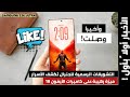 التشويقات الرسمية للجنرال تكشف الأسرار | وصول ميزة مهمة لل S26 الترا | Samsung S26 ultra news 