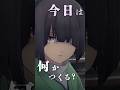 【キャラクターPV】矢倉弥治郎 (やぐら やじろう) #二十世紀電氣目録 #ユーレカエヴリカ