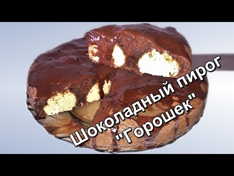 Video: Chocolate Cake With Curd Balls