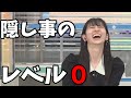 【大島璃音】「言えませんけど」⇦即バラす璃音さん【ダンゴムシ事件を反省】