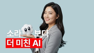 소라 2(Sora 2)의 단점을 완벽 보완한 미친 AI가 나왔습니다.