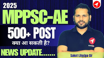 MPPSC AE 2025 Notification | Will 500+ Vacancies Be Released?