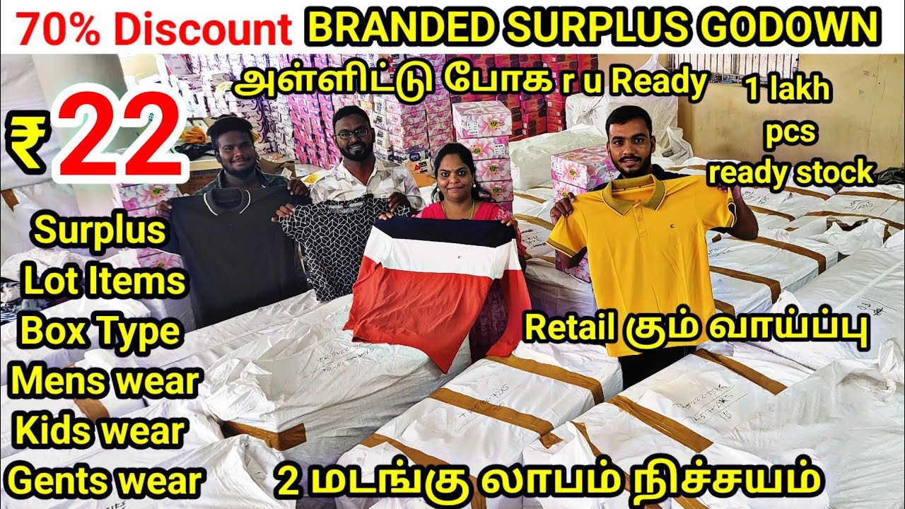 ₹22 முதல் Branded Lot surplus 70% Discount Tshirt, Hoodies,Pant,Kids wear|Tiruppur Wholesale Market|