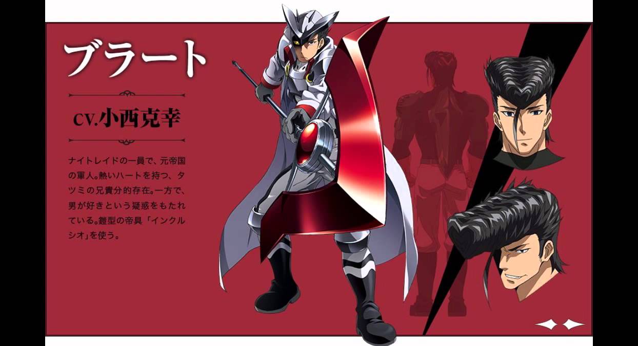 Akame Ga Kill Season 1 Review Part 1 Plot And Night Raid Youtube