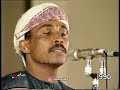 بحر المودة ( غناء : حكم بن عايل ) كلمات : عبدالله بن صخر العامري ،، بصلالة ، سلطنة عُمان 1990م