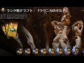 【トッププロのMTGアリーナ】ラヴニカのギルドドラフト日本一だけど質問ある？【ドラフト】