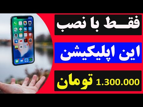 تصویری: یک کیف خنده دار برای یک گوشی هوشمند از جوراب می دوزیم