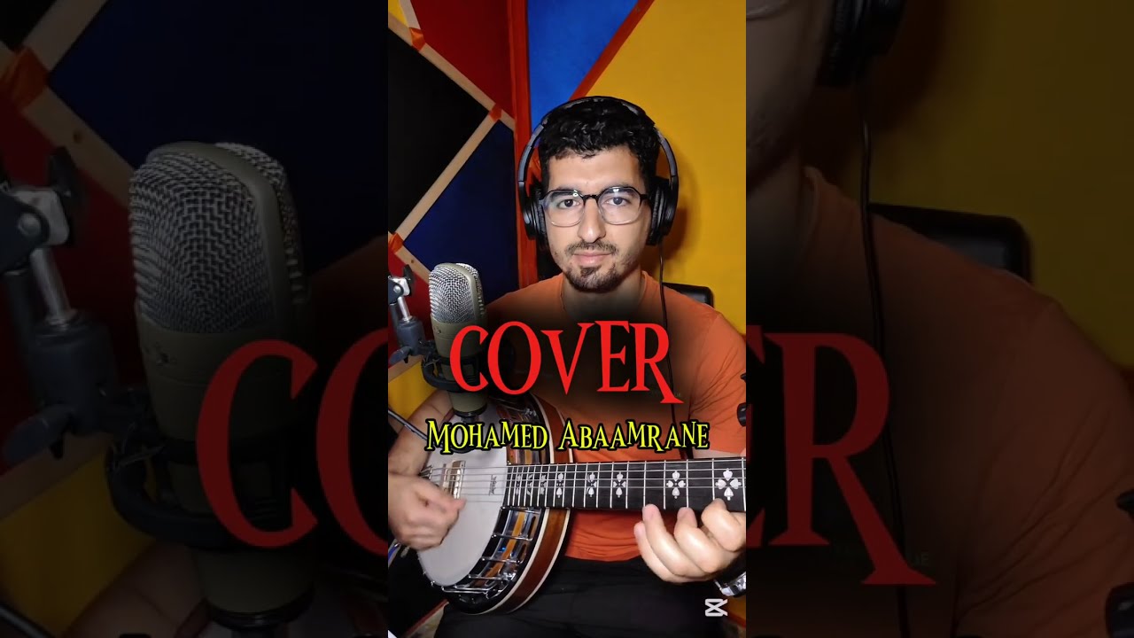 🔥Cover Mohamed abaamrane [ رجانو غ ربي ناغ ] -houcine Amdyaz