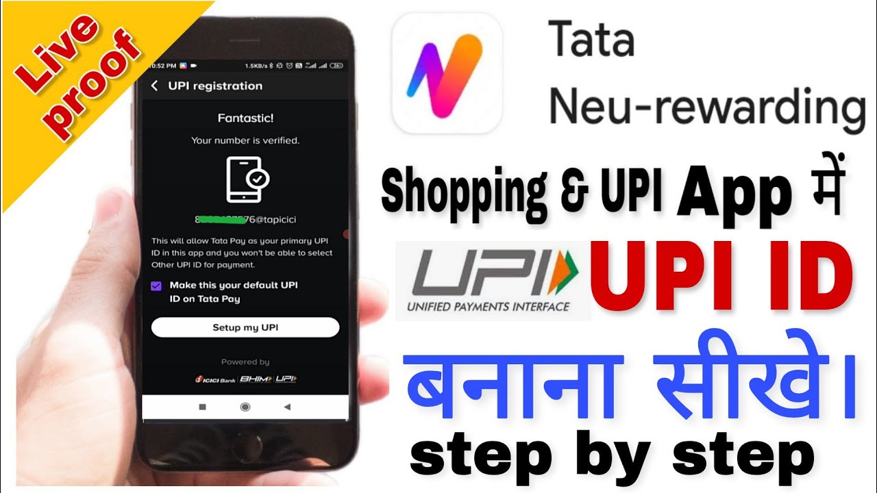 Tata neu app me UPI Id kaise banaye | UPI id kaise banaye tata neu app me |how to create upi tataneu